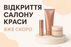 Банера