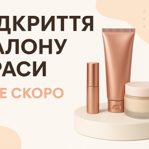Банера
