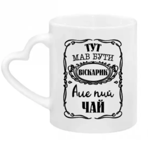 Чашки