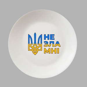 Тарілки