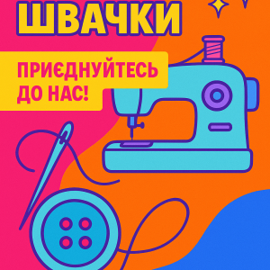 Банера